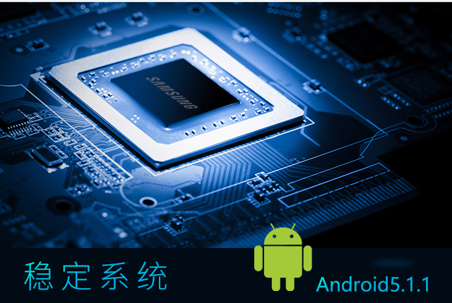 自助售（賣）貨機 Android解決方案phone