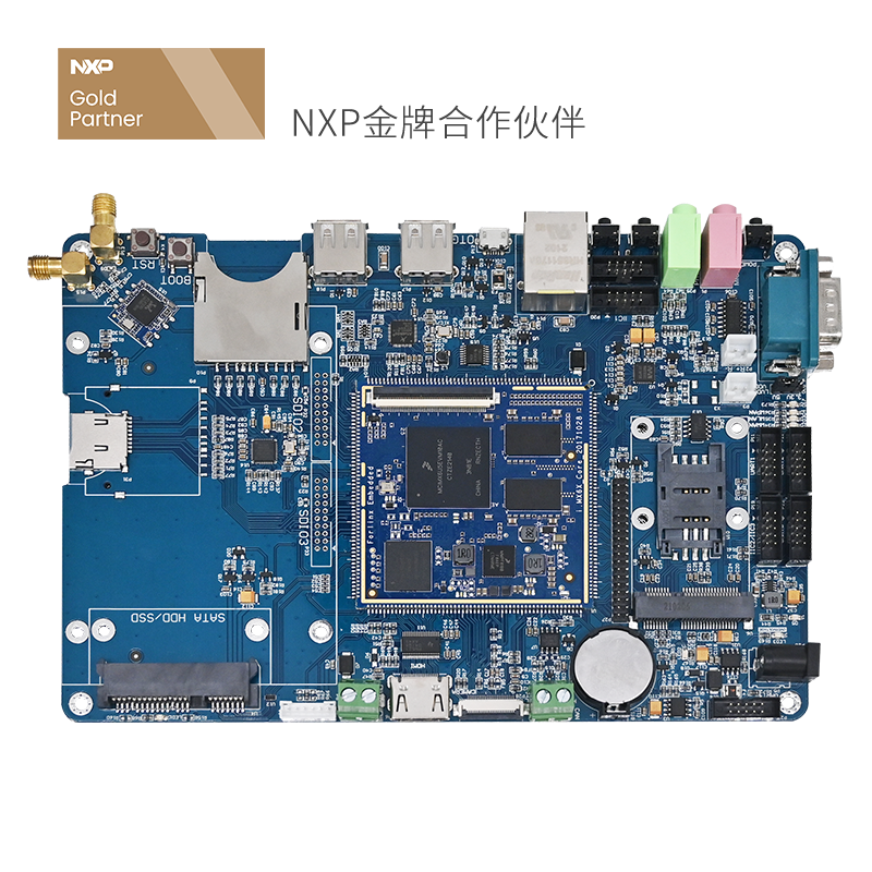 OKMX6DL-S3開發(fā)板